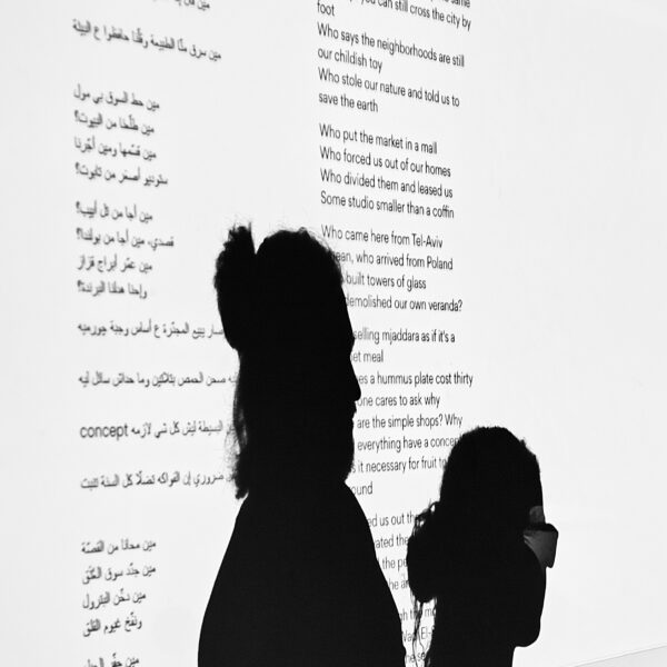 UoN Palestine Culture